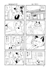 サンプル画像 No.1
