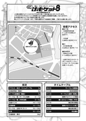 サンプル画像 No.1