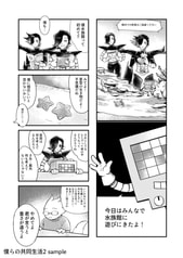 サンプル画像 No.2