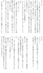 サンプル画像 No.6