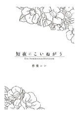 サンプル画像 No.1