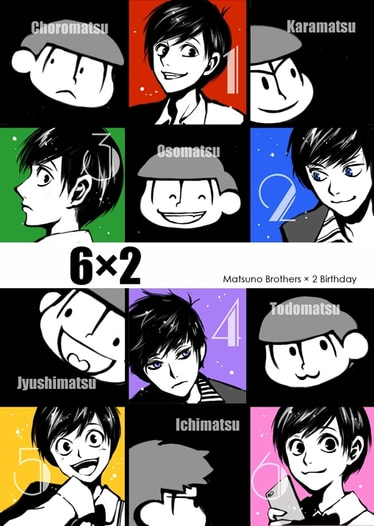６×２