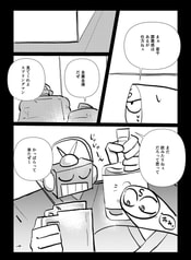 サンプル画像 No.3