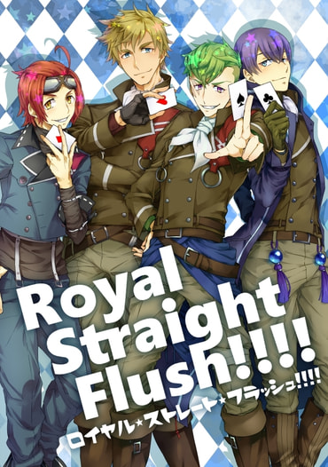 Royal Straight Flush!!!!