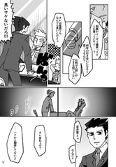 サンプル画像 No.2