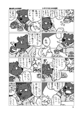 サンプル画像 No.2