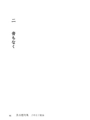 サンプル画像 No.2