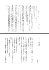 Sample No.3