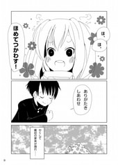 サンプル画像 No.2
