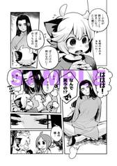 Sample No.6