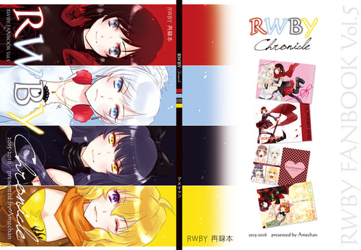 RWBY Chronicle