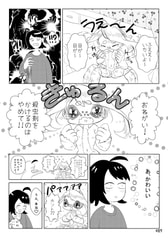 サンプル画像 No.4