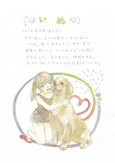 サンプル画像 No.2