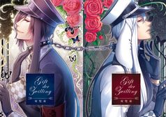 Gift der Zwilling
