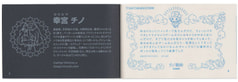 サンプル画像 No.2