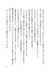 サンプル画像 No.3
