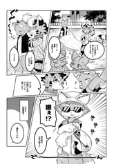 サンプル画像 No.2