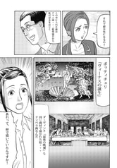 Sample No.2