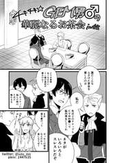 サンプル画像 No.3