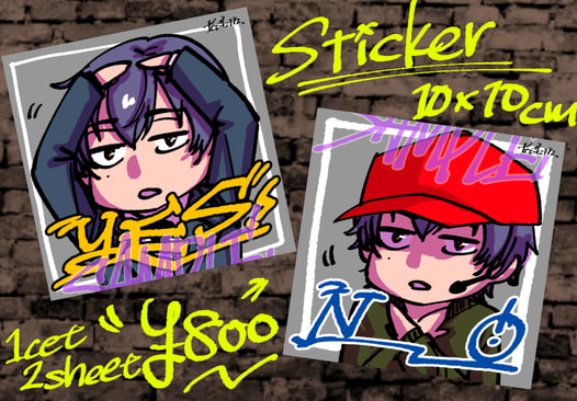 SK∞　菊池忠　YES.NOステッカー