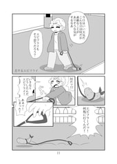 Sample No.2