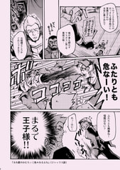 サンプル画像 No.3
