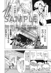 サンプル画像 No.2