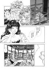 サンプル画像 No.3