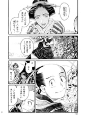 サンプル画像 No.6