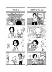 サンプル画像 No.2