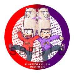 アルパカ松ステッカー
