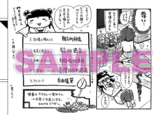 Sample No.2