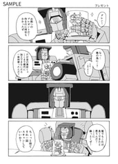 サンプル画像 No.2