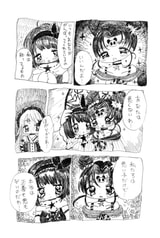 サンプル画像 No.1