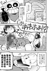 サンプル画像 No.2