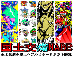 サンプル画像 No.1