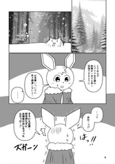 サンプル画像 No.2