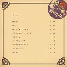 サンプル画像 No.2