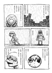 サンプル画像 No.2