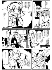 サンプル画像 No.2
