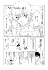 サンプル画像 No.6