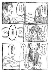 サンプル画像 No.2