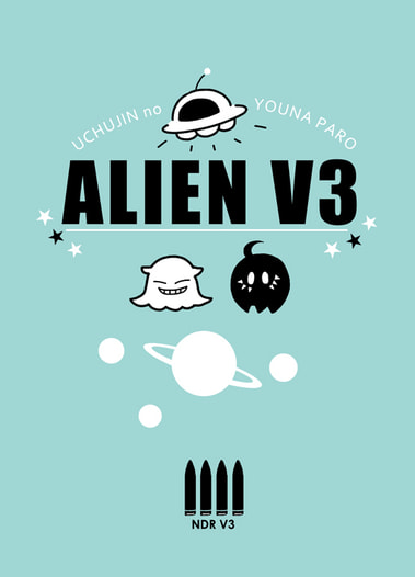 ALIEN V3