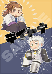 デイトナ