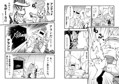 サンプル画像 No.2