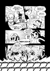 Sample No.1