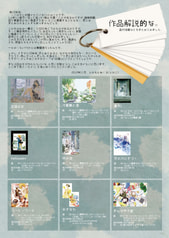 サンプル画像 No.2