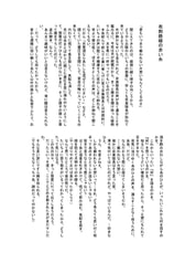 Sample No.6