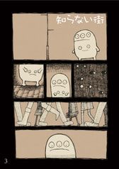 サンプル画像 No.2