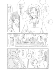 サンプル画像 No.2